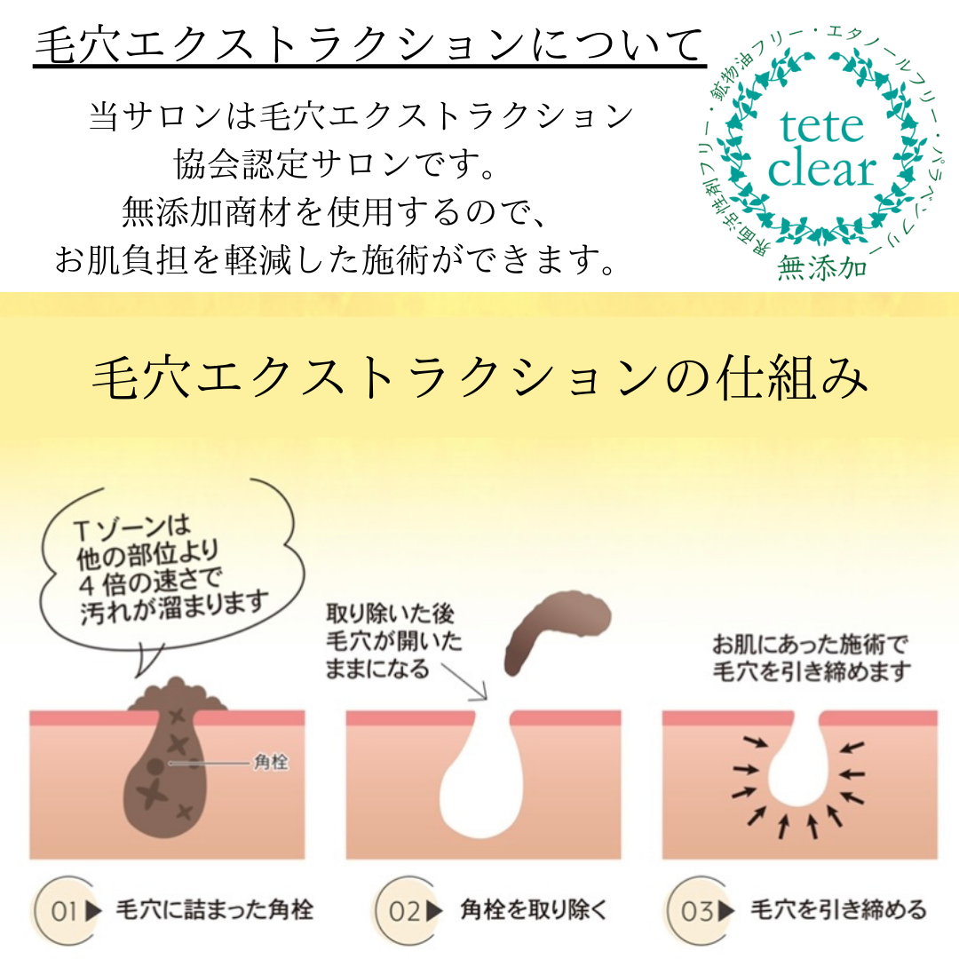 ダウンロード (9)
